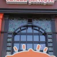 12/5/2013에 Казан님이 Казан에서 찍은 사진