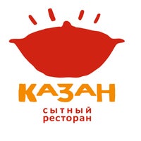 รูปภาพถ่ายที่ Казан โดย Казан เมื่อ 12/5/2013