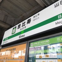 Photo taken at JR Platforms 1-2 by 近藤 嘉. on 9/4/2019
