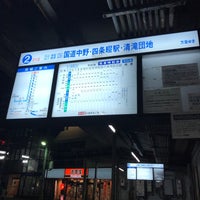 京阪大和田駅バスターミナル Bus Station In 門真市