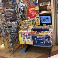Photo taken at 未来屋書店 三好店 by 近藤 嘉. on 2/9/2020