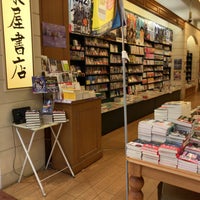 Photo taken at 未来屋書店 三好店 by 近藤 嘉. on 2/2/2020