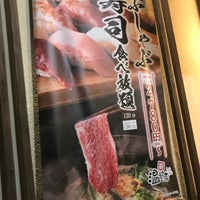 しゃぶしゃぶ温野菜 豊田下市場店 Restaurante De Shabu Shabu