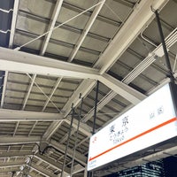 Photo taken at Platforms 16-17 by 近藤 嘉. on 1/31/2024