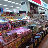 ココカラファイン 堺駅前店 Drugstore In 堺市堺区