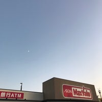 マックスバリュ 米野木店 6 Tavsiye