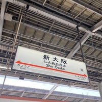 Photo taken at Platforms 21-22 by 近藤 嘉. on 7/29/2023