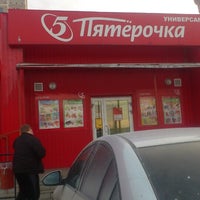 Photo taken at Пятерочка by Илья С. on 4/22/2014