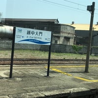 Photo taken at Etchū-Daimon Station by tinacolobockle on 4/28/2018
