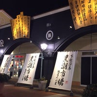 印西黒潮市場 閉業 印西市 64人の訪問者 印西黒潮市場 閉業 印西市 64人の訪問者