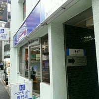 Qb House 溜池山王店 Salon Barbershop In 赤坂
