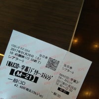 Photo taken at 109 Cinemas by なかお on 1/28/2017