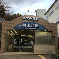Photo taken at Momoyamadai Station (M09) by タモツ on 11/10/2023