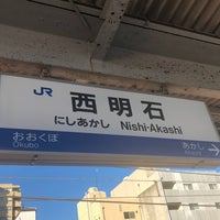 Photo taken at Nishi-Akashi Station by タモツ on 8/19/2023
