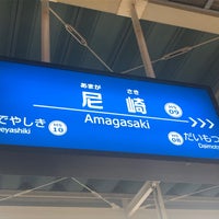 Photo taken at Hanshin Amagasaki Station (HS09) by タモツ on 3/23/2024