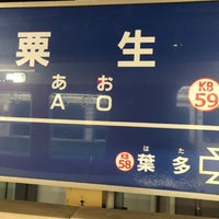 Photo taken at Shintetsu Ao Station by タモツ on 8/20/2023