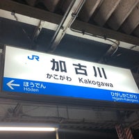 Photo taken at Kakogawa Station by タモツ on 10/15/2023