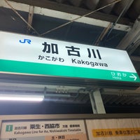 Photo taken at Kakogawa Station by タモツ on 10/15/2023