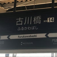 Photo taken at Furukawabashi Station (KH14) by タモツ on 7/17/2022