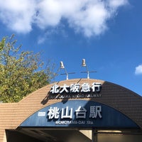 Photo taken at Momoyamadai Station (M09) by タモツ on 9/16/2023