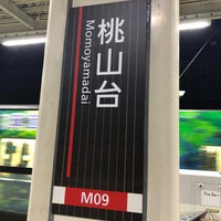 Photo taken at Momoyamadai Station (M09) by タモツ on 3/24/2024