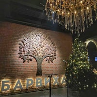 12/14/2021에 Ysn님이 Кальянная Барвиха Lounge Павелецкая에서 찍은 사진