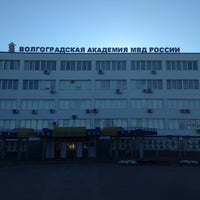 Photo taken at Волгоградская Академия МВД РФ by LoveOrLove О. on 6/26/2016