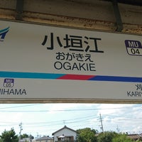 Photo taken at Ogakie Station by twteruya/ハルカっち(春賀) on 8/13/2017