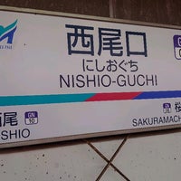 Photo taken at Nishio-Guchi Station by twteruya/ハルカっち(春賀) on 7/22/2020