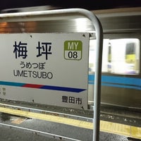 Photo taken at Umetsubo Station (MY08) by twteruya/ハルカっち(春賀) on 10/6/2018