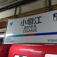 Photo taken at Ogakie Station by twteruya/ハルカっち(春賀) on 7/30/2017