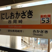 Photo taken at Nishi-okazaki Station by twteruya/ハルカっち(春賀) on 8/12/2019