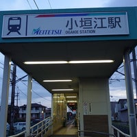 Photo taken at Ogakie Station by twteruya/ハルカっち(春賀) on 9/17/2022