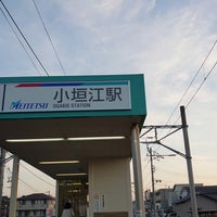 Photo taken at Ogakie Station by twteruya/ハルカっち(春賀) on 11/1/2019