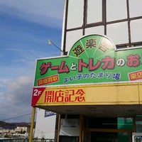 遊楽舎 姫路花田店 ゲームカフェ