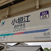 Photo taken at Ogakie Station by twteruya/ハルカっち(春賀) on 7/16/2022