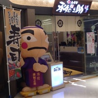 合点承知之助 Now Closed Zhǎngning 2 Tips 合点承知之助 Now Closed Zhǎngning 2 Tips