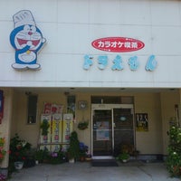 カラオケ喫茶 ドラえもん Tea Room In 喜多郡内子町