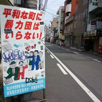 無敵のちから 無敵のちから