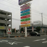 エスポット 駿東店 清水 静岡県
