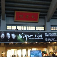 5/14/2013にgin_and_tanicが日本武道館で撮った写真
