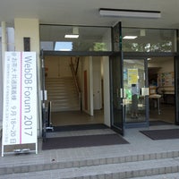 Photo taken at お茶の水女子大学 共通講義棟2号館 by Yoshichika W. on 9/18/2017