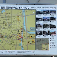 Photo taken at Handa Station by Yoshihito Y. on 5/11/2024