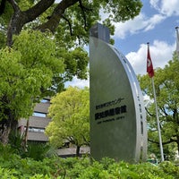 Photo taken at Aichi Prefectural Library by Yoshihito Y. on 5/2/2024