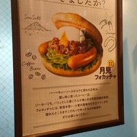 Photo taken at MOS Burger by あーたん on 9/13/2023