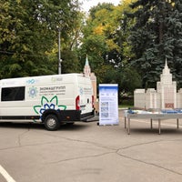 Photo taken at Российский государственный социальный университет (РГСУ) by Inal M. on 9/5/2019