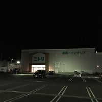 ニトリ 神戸和田岬店 Mobiliario Utensilios Em 神戸市