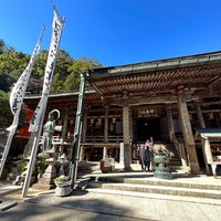 Photo taken at Seiganto-ji by じょーじあ on 1/16/2024