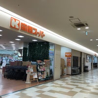 関西スーパー Hat神戸店 Supermarket In 中央区 関西スーパー Hat神戸店 Supermarket In 中央区