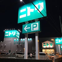 ニトリ 神戸御影店 御影 705人の訪問者 から 1つのtip 件